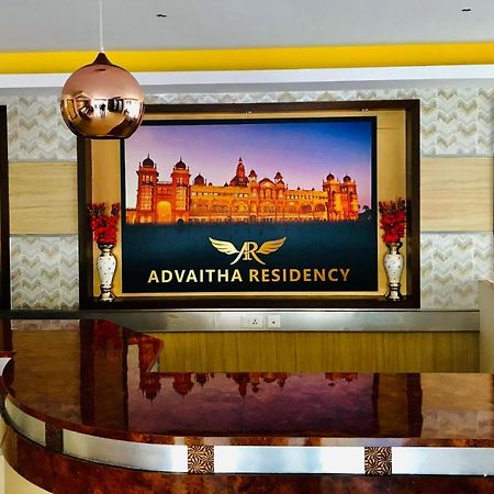 Advaitha Residency Hotell Mysore Eksteriør bilde